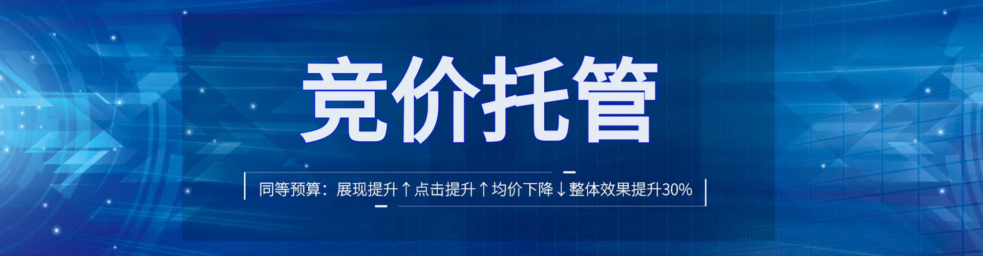 瀍河sem优化