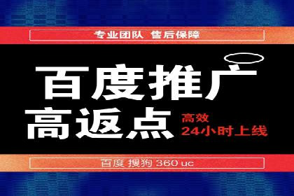 实战经验：百度SEM优化案例教你如何精准营销