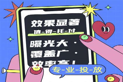 成功案例：如何用最少的钱在百度推广一个月
